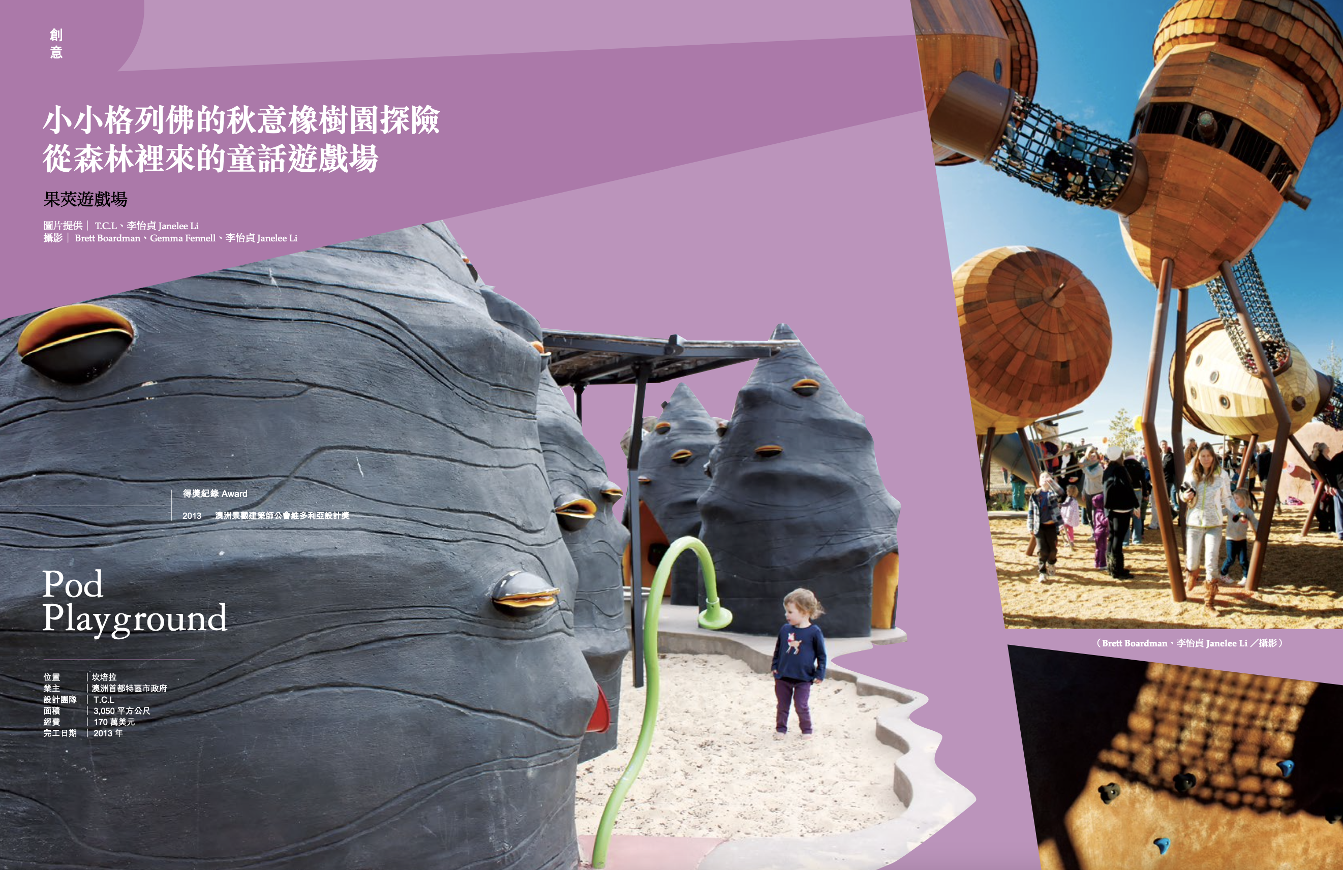 Pod Playground CSED Studio pod-playground-csed-studio